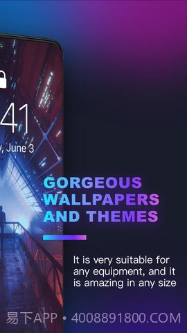 极光壁纸高清图截图2