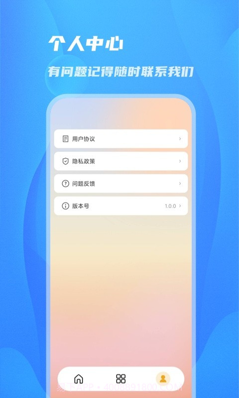 阳光相机截图4 阳光相机截图4