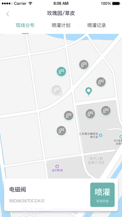 智慧生态园林截图3 智慧生态园林截图3