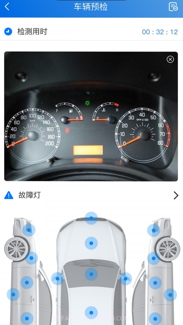 知车截图1 知车截图1