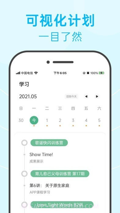 绘分享截图2 绘分享截图2