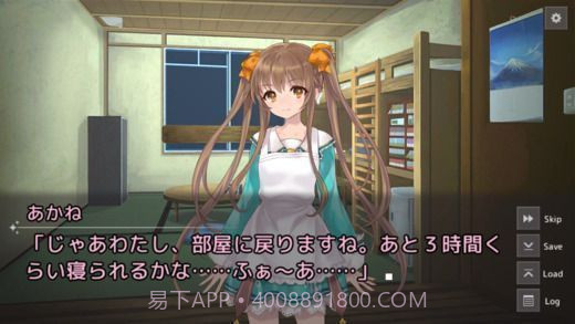 新闻物语截图1 新闻物语截图1