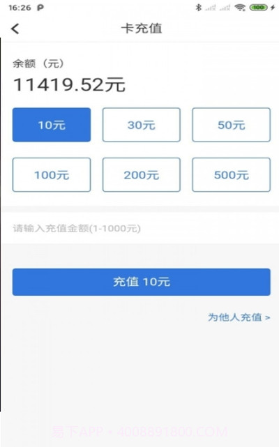 铃声快剪辑截图2 铃声快剪辑截图2
