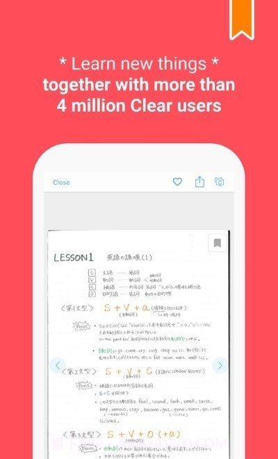 Clearnote学习笔记截图1 Clearnote学习笔记截图1