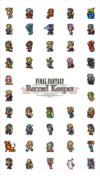 最终幻想：记忆水晶截图1