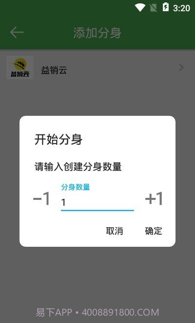 小X平行空间截图2