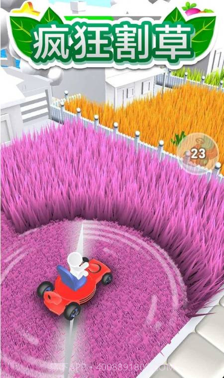 疯狂割草截图2