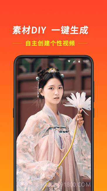 元气秀截图1 元气秀截图1