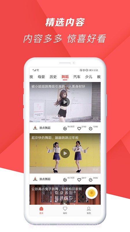 爆米花电影截图2 爆米花电影截图2