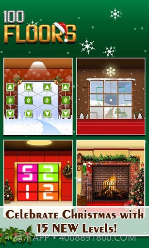 100层电梯截图6 100层电梯截图6