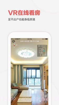 家家顺房产网截图1 家家顺房产网截图1