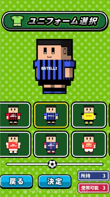 办公桌上踢足球截图2 办公桌上踢足球截图2