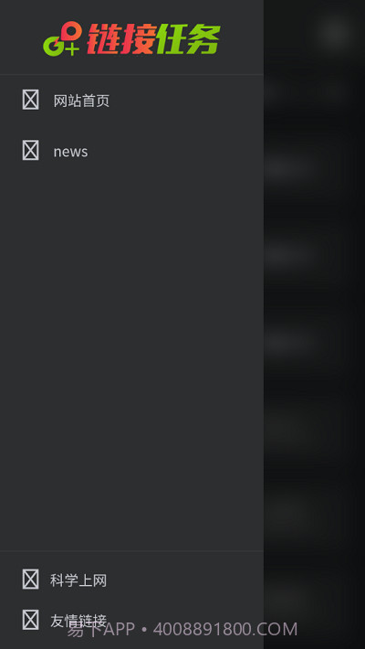 bt磁力猪截图3 bt磁力猪截图3