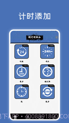 宠物记时神器截图2 宠物记时神器截图2