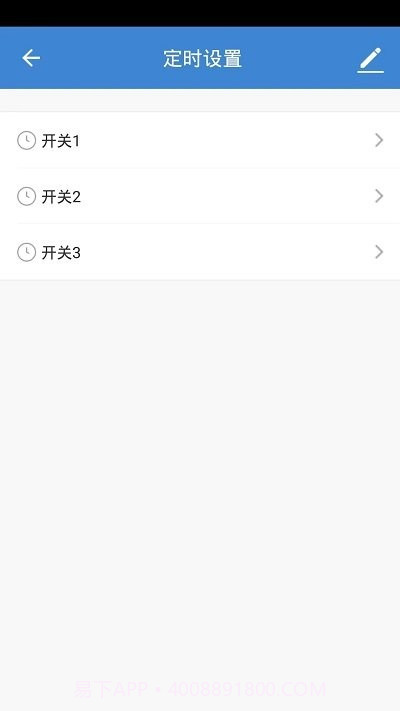 德韵智能截图2 德韵智能截图2