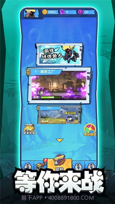 鱼人必须死截图3 鱼人必须死截图3