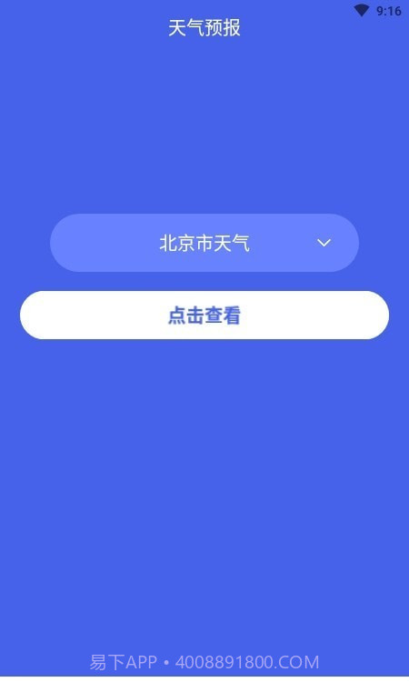 酷兰截图1 酷兰截图1
