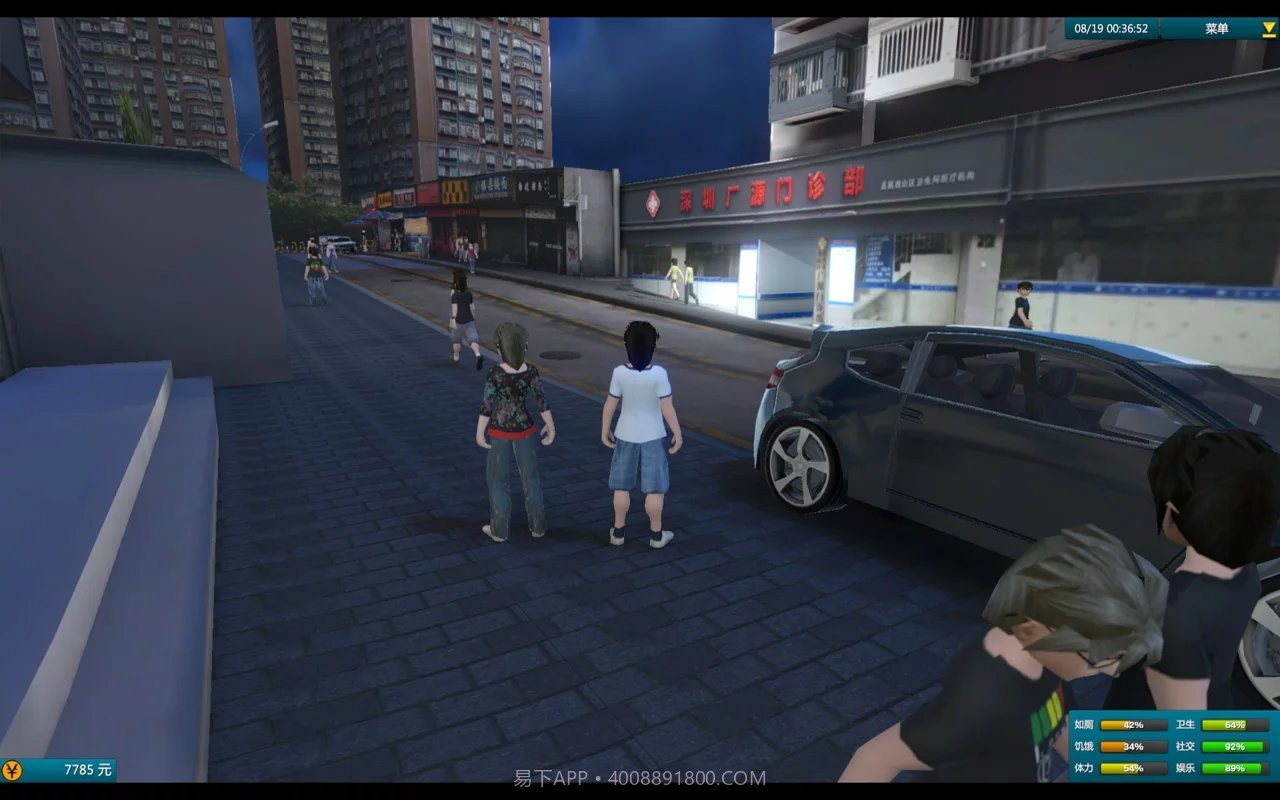 白石洲打工模拟器截图5 白石洲打工模拟器截图5