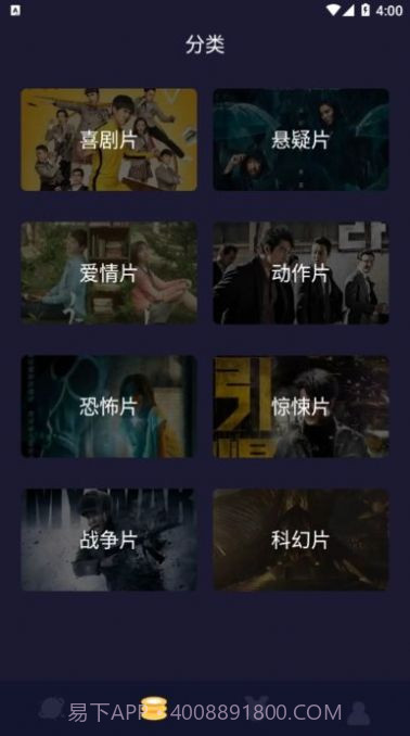 biubiutv播放器截图3 biubiutv播放器截图3