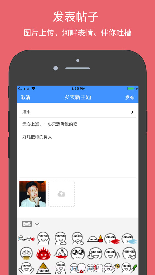 清水河畔截图3 清水河畔截图3