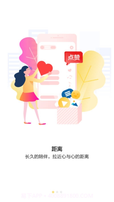 百媚视频截图2 百媚视频截图2