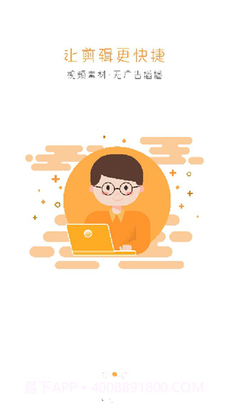 金鱼自媒体截图3