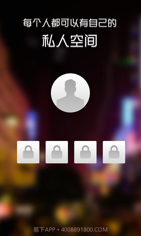 记记日记截图5 记记日记截图5