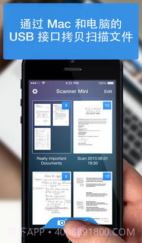 迷你扫描仪截图4