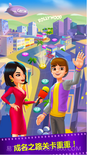 勇闯好莱坞截图4