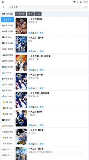 闪电侠2023版截图2 闪电侠2023版截图2