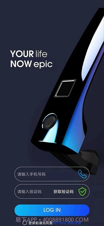 汽车指挥官截图4