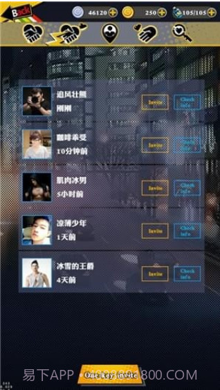 Gaydorado游戏截图1