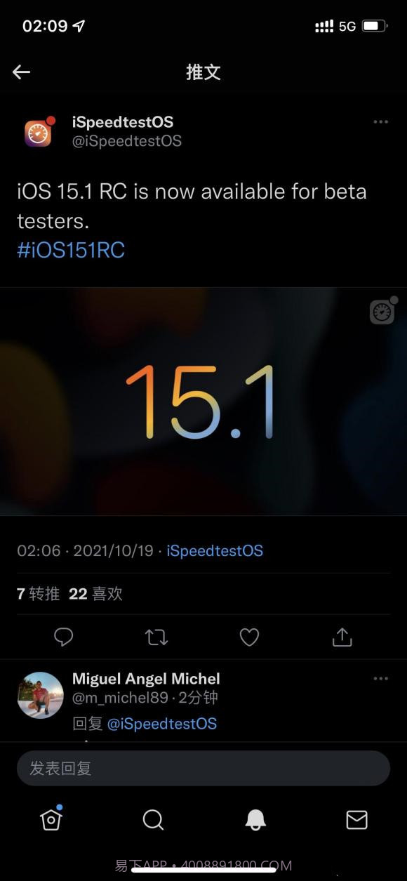 ios15.1rc描述文件截图2 ios15.1rc描述文件截图2