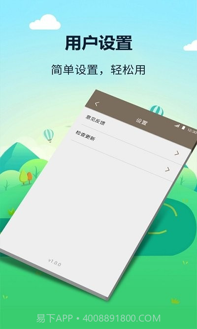 有鲤计算器截图4