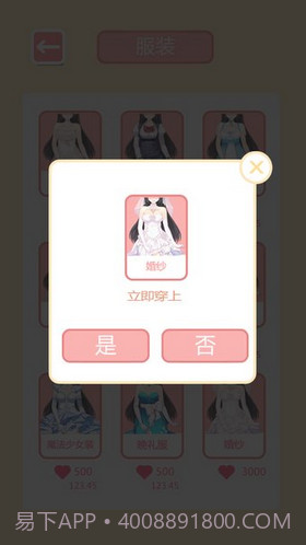 共餐时间截图3 共餐时间截图3