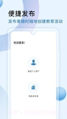趣义教育截图4 趣义教育截图4