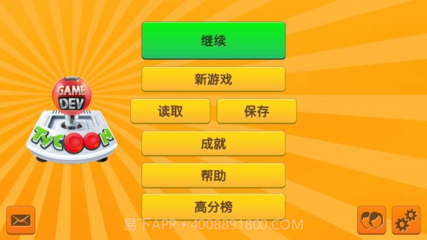 MMORPG大亨2手机版截图1 MMORPG大亨2手机版截图1