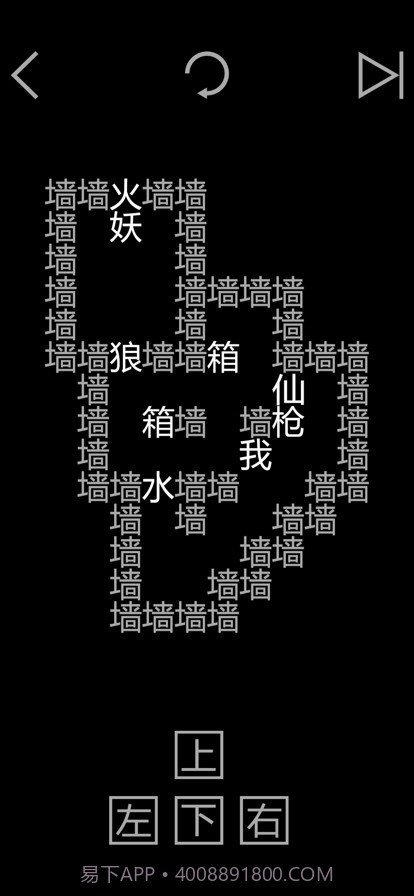 知识就是力量截图2 知识就是力量截图2