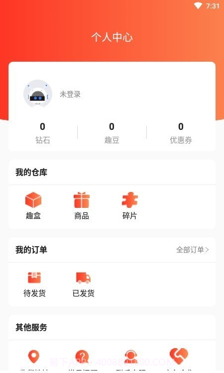 漫恬趣开盲盒截图3