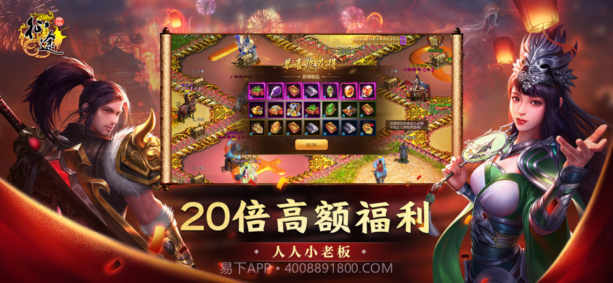 原始征途截图7 原始征途截图7