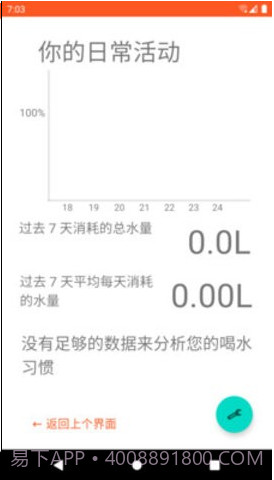 HT水图截图2 HT水图截图2