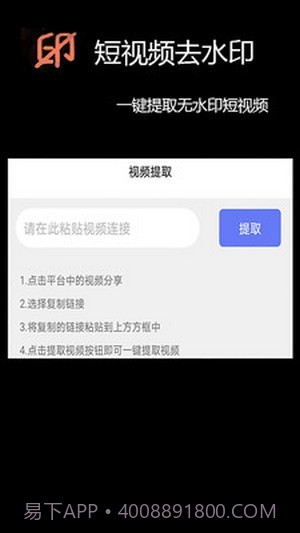 免费视频剪辑截图4