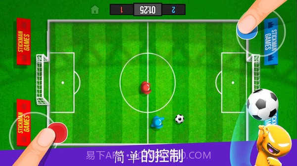 4人对决游戏截图4