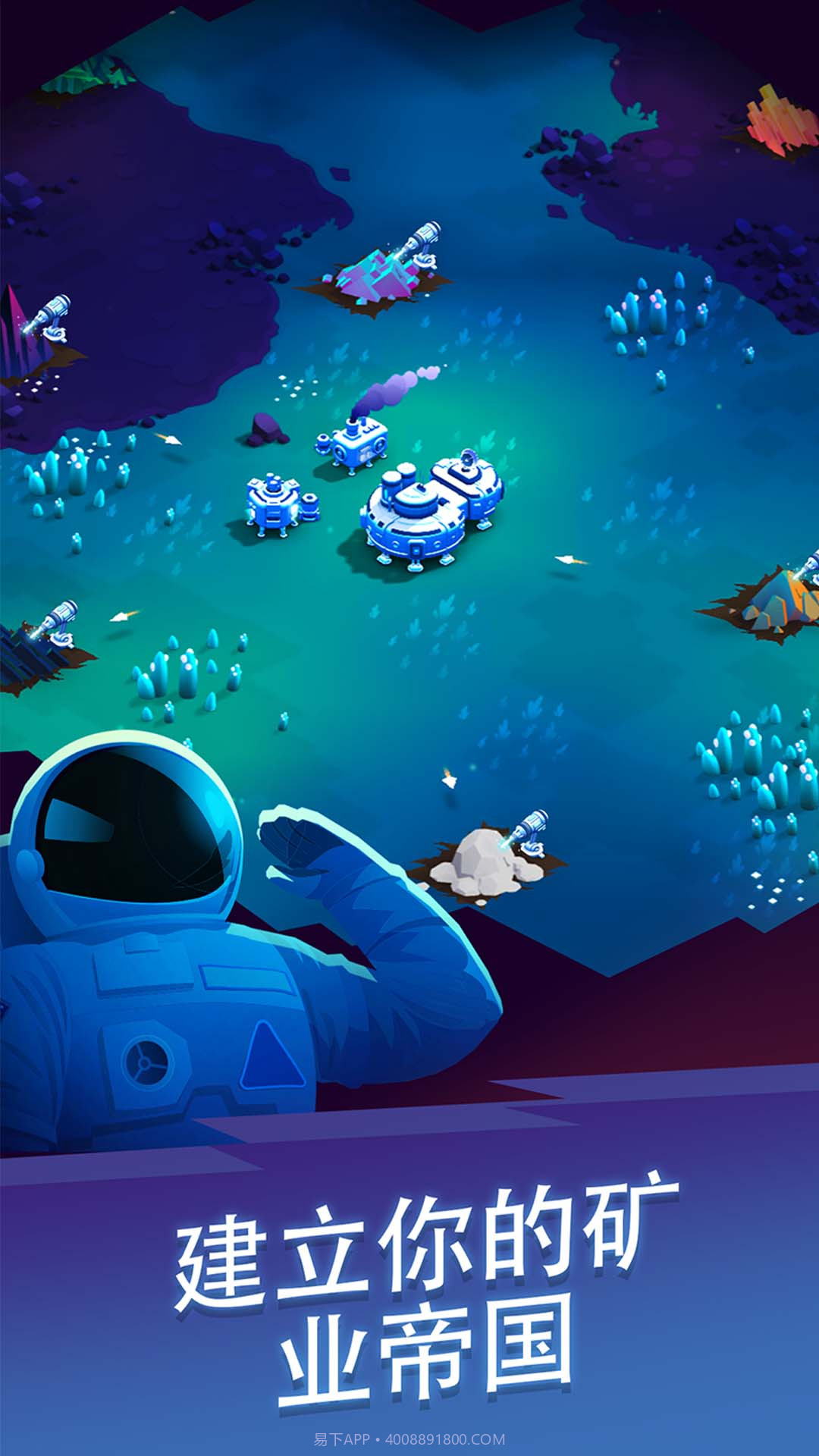 星际穿越截图1 星际穿越截图1