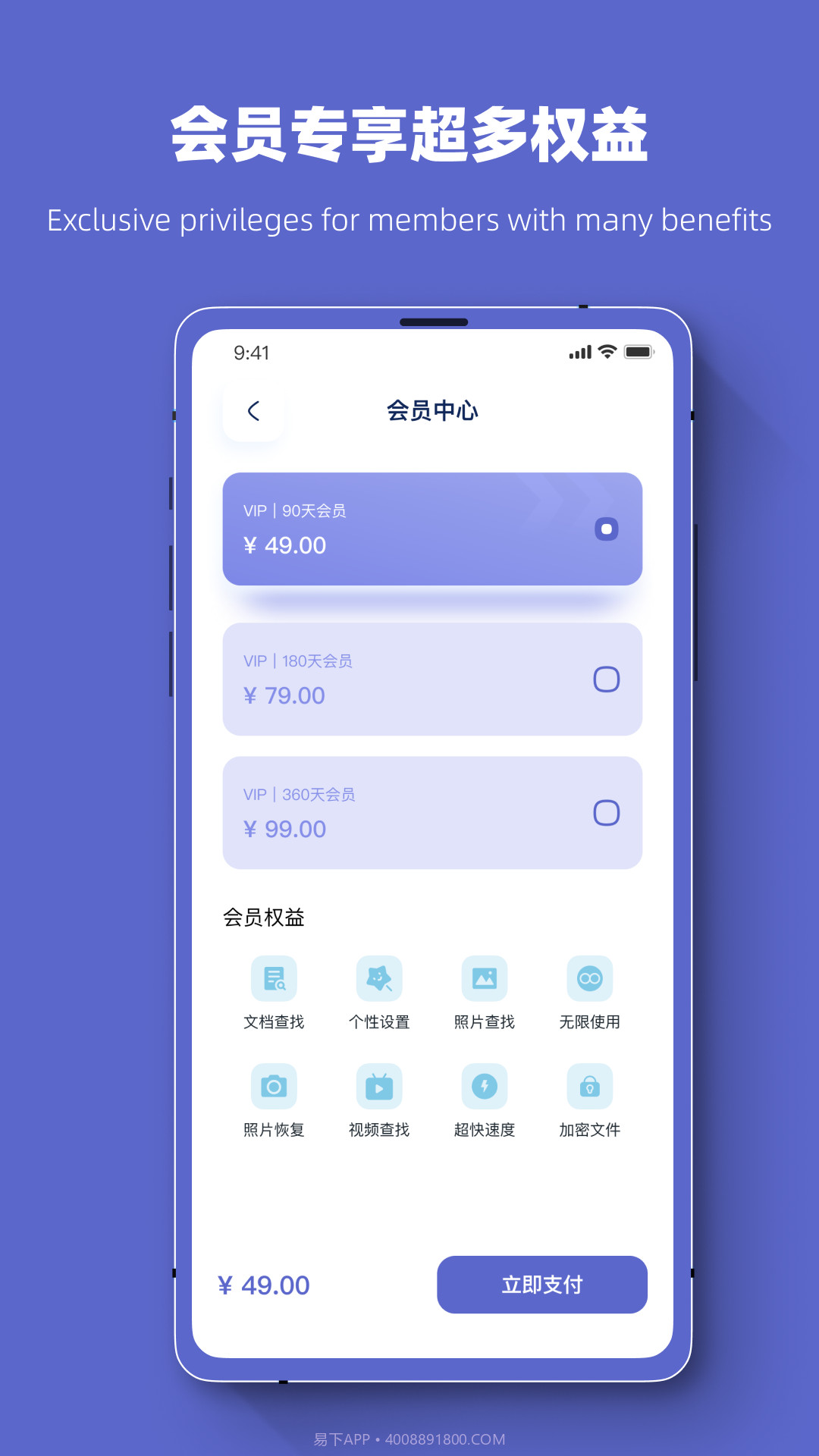 危信数据截图3 危信数据截图3