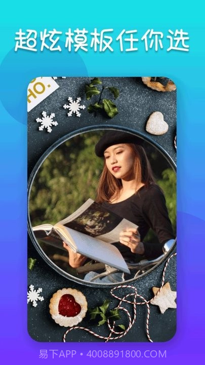 拼图集截图3 拼图集截图3