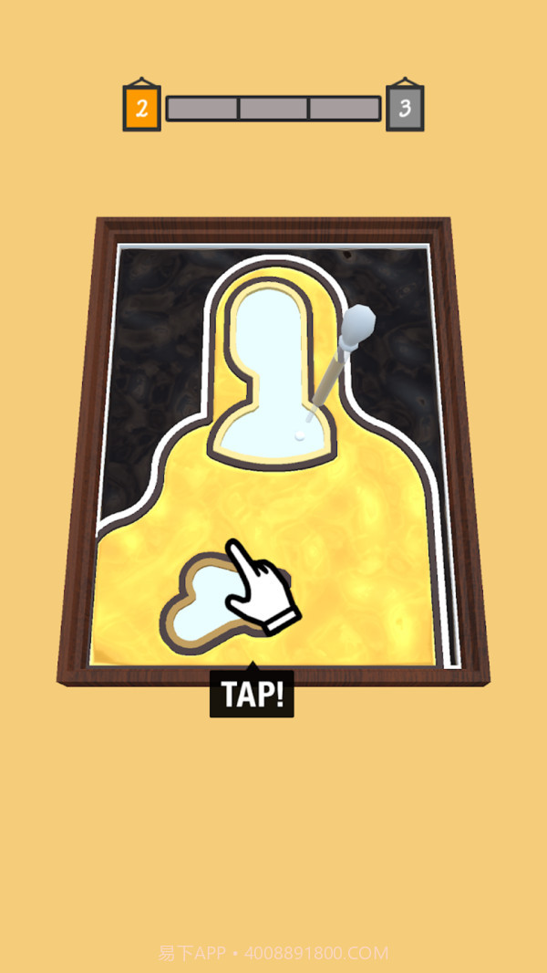 油漆滴管截图2 油漆滴管截图2