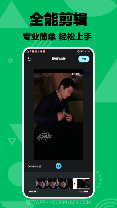 一帆视频截图3 一帆视频截图3