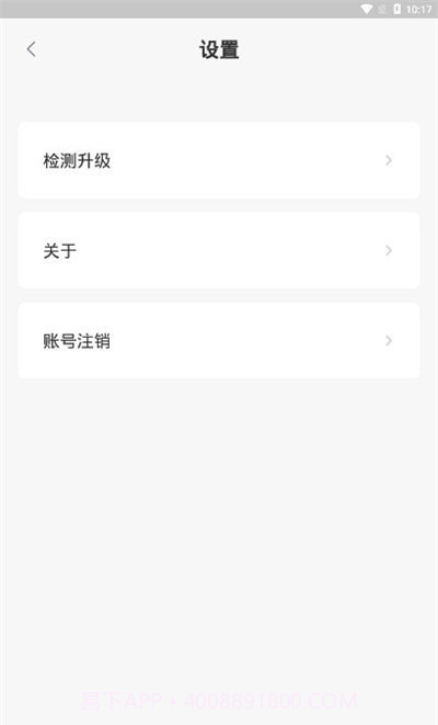 岛风翻译截图4 岛风翻译截图4
