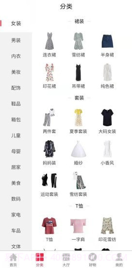 韩实优选截图2 韩实优选截图2